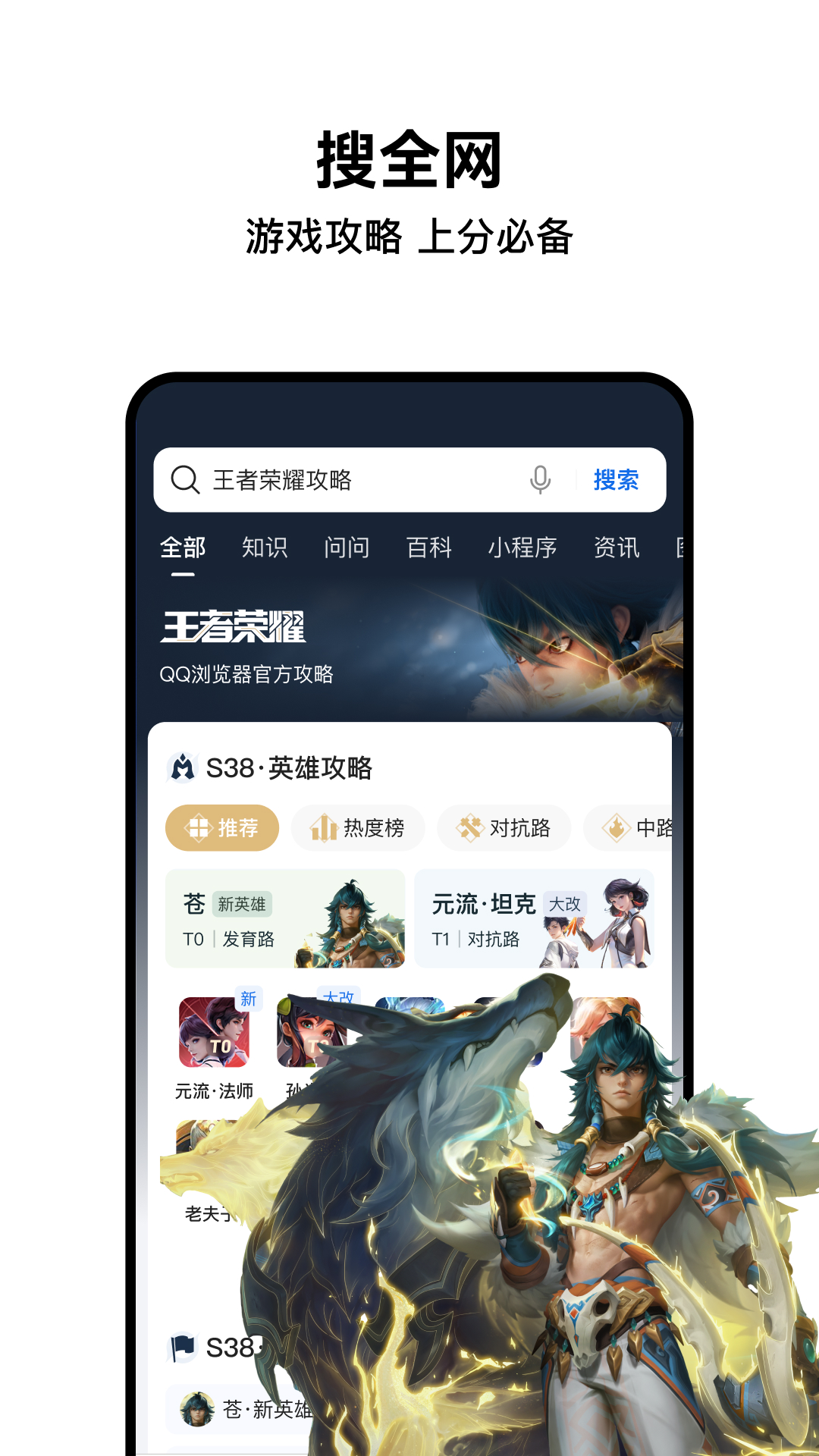 qq浏览器手机版
