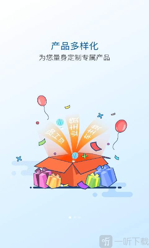 太享贷