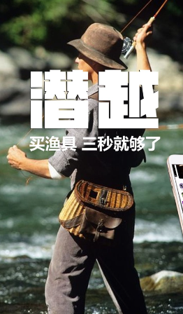 潜越app