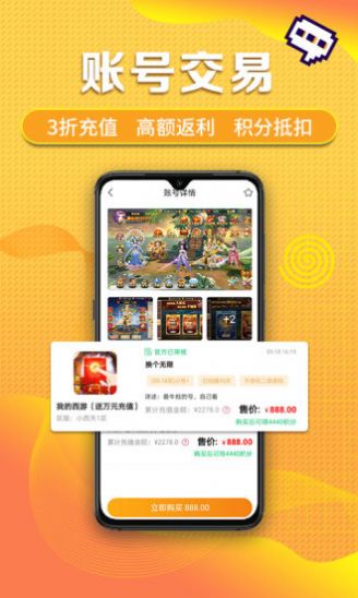游戏圈