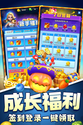 欢乐水果派鱼丸游戏下载