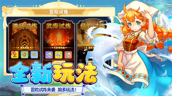 魔力宝贝回忆单机版