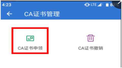 贵州人社网上办事服务大厅 1.7.7 安卓版