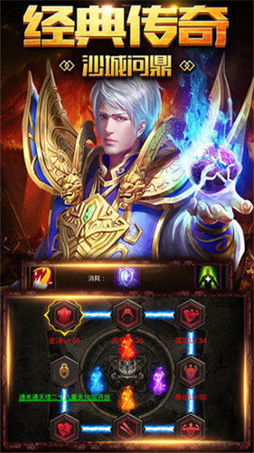 神龙守护