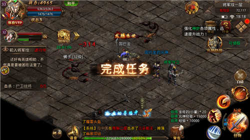 绿色复古传奇1.70