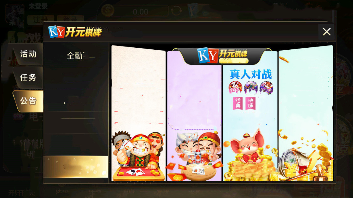 ky88开元