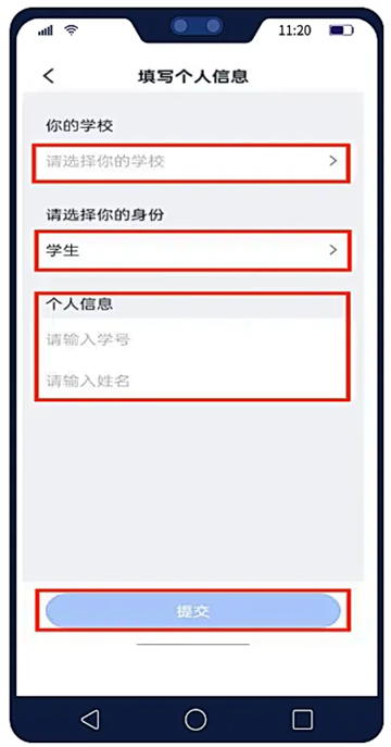 U校园ai版app官方下载安卓版 U校园ai版app官方下载安卓版