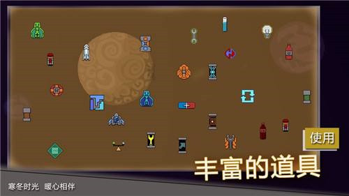 前方高能安卓手机版