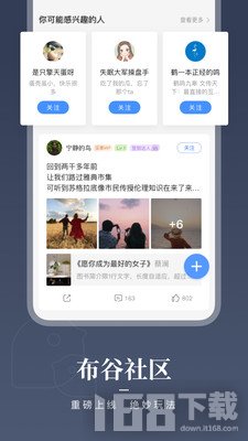 咪咕阅读