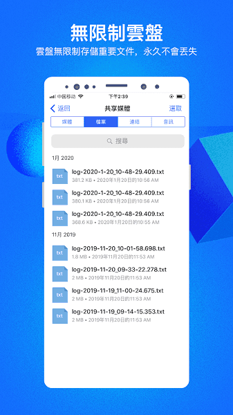 CC聊天软件app下载