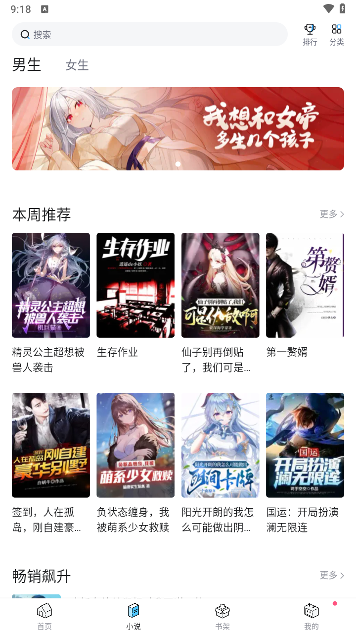 哔哩哔哩漫画ios版