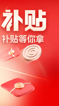 易车app最新版
