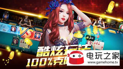 财神道赚钱app下载苹果