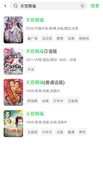 可达鸭影视官方正版下载