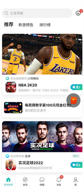 酷酷跑游戏盒