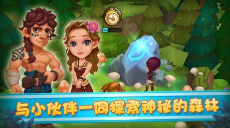 魔法小镇安卓测试版