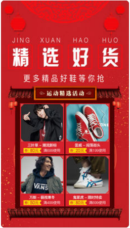 百丽优购