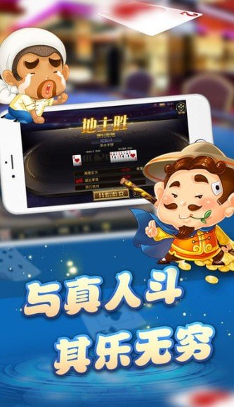 快玩炸翻天金币
