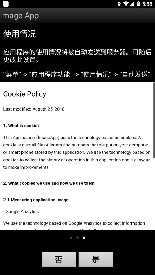 Panasonic Image app 官方下载