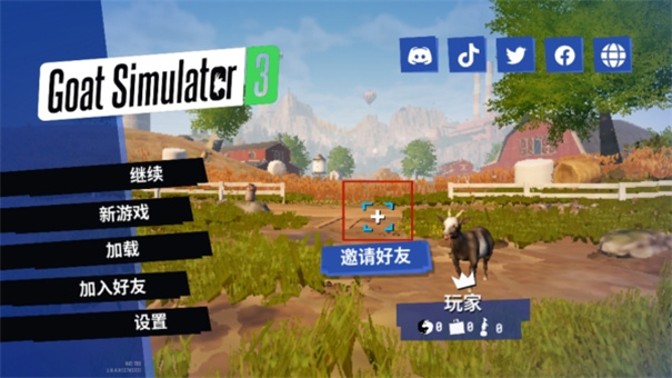 山羊模拟器3正版