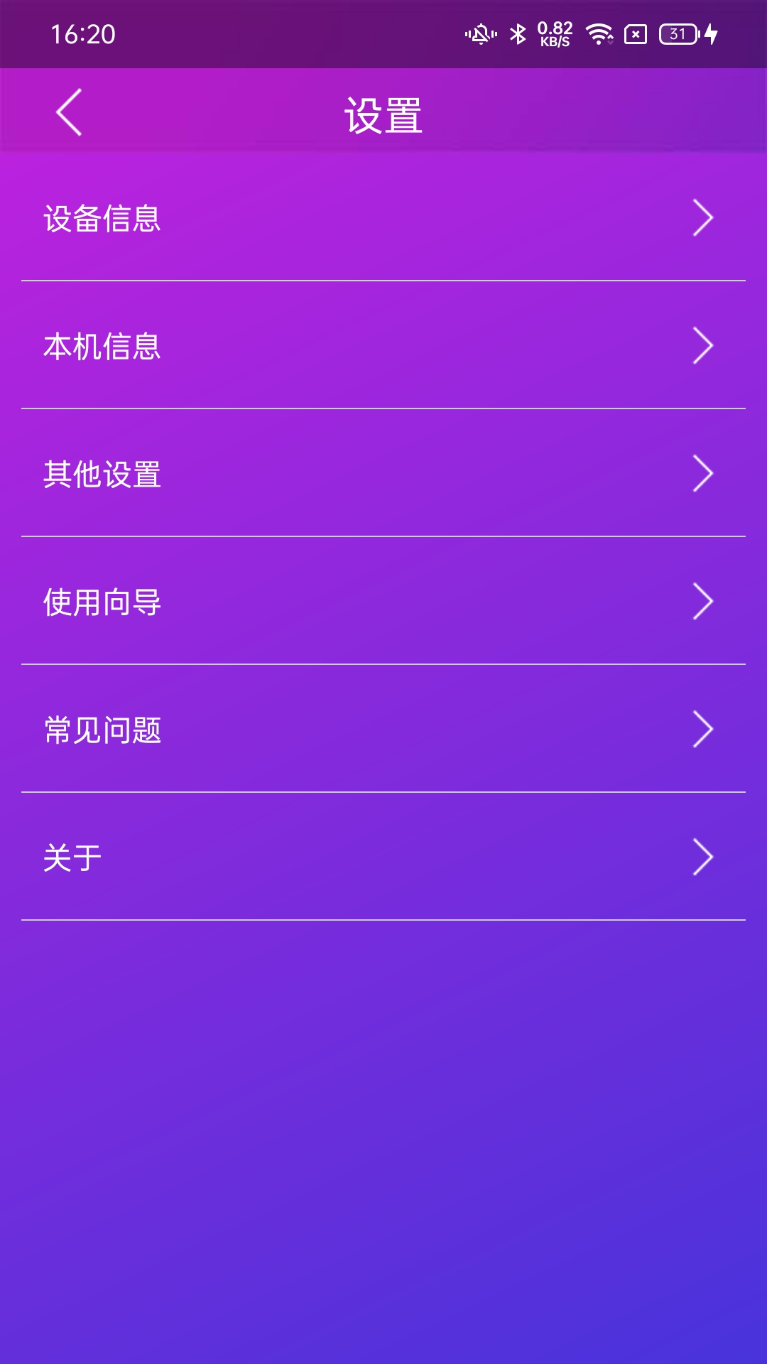 geekgamer智游精灵