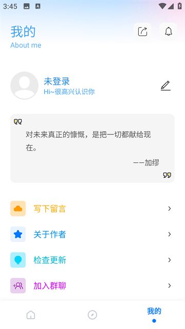 殇痕画质助手