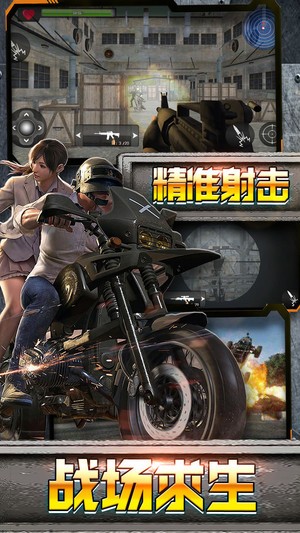 沙漠逃生游戏 沙漠逃生游戏