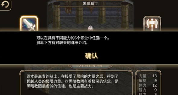 艾诺迪亚4魔法师版