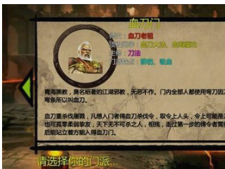 金庸群侠传x绅士武侠攻略