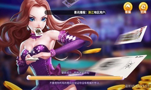 c7娱乐麻将胡了