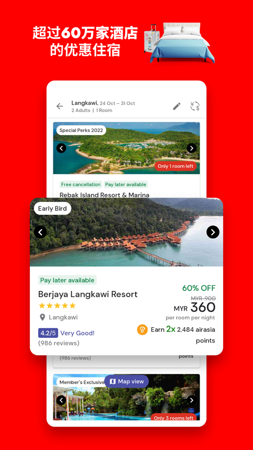 airasia app下载