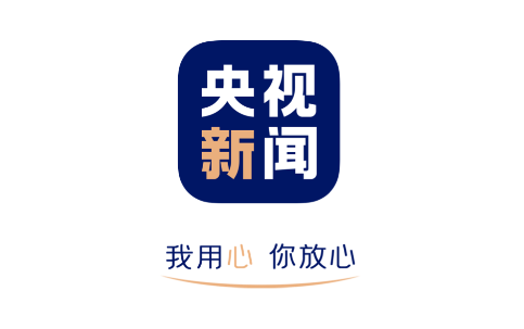 央视新闻客户端