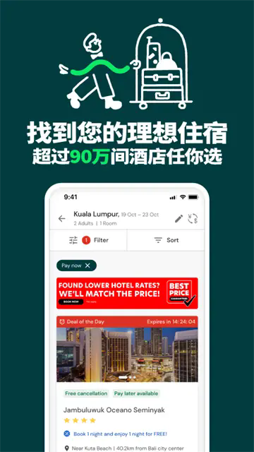 AirAsia MOVE
