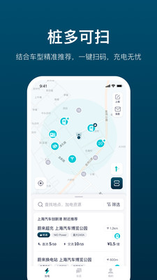 加电app下载