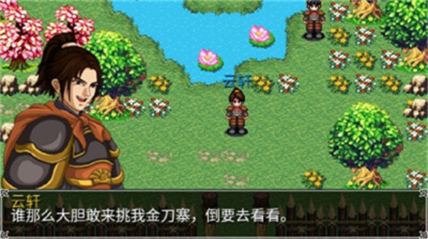 豪杰天下精忠岳飞上帝版