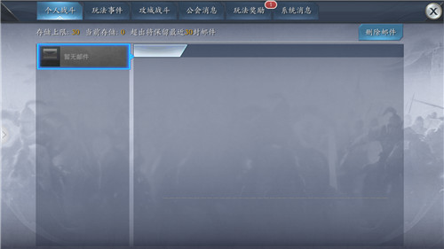 放置三国安卓手机版