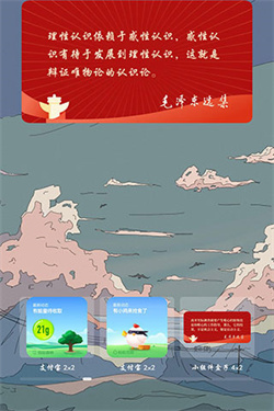 小组件盒子