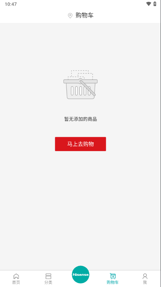 海信商城app下载