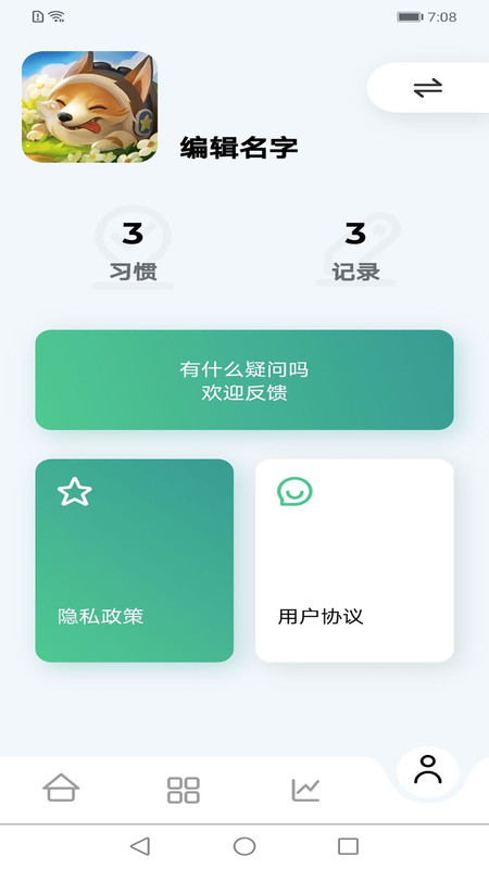 米坊微乐打卡
