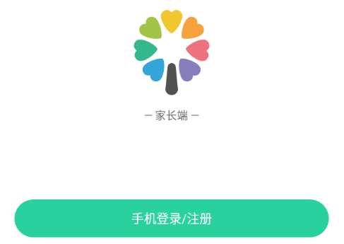智慧树家长端下载安装