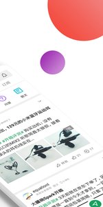 酷安 网页版