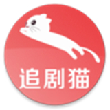追剧猫