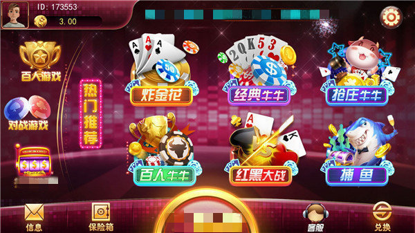3621天庭pg电子游戏