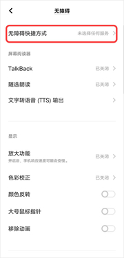 李跳跳