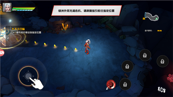 远星集结