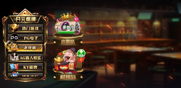 728game棋牌室