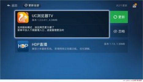 沙发管家车机版