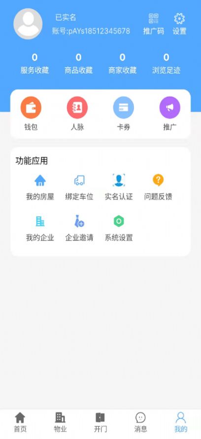 好生活