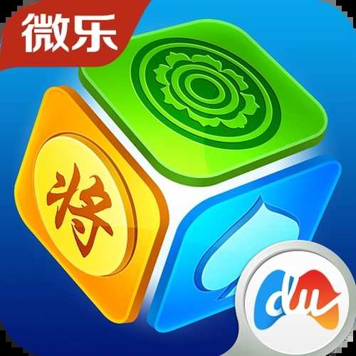 微乐游戏免费版