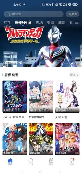 蓝天影视 官方下载免费追剧